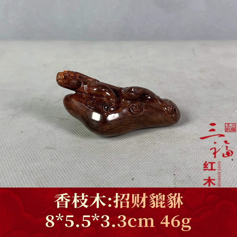 112917 招财貔貅 香枝木
