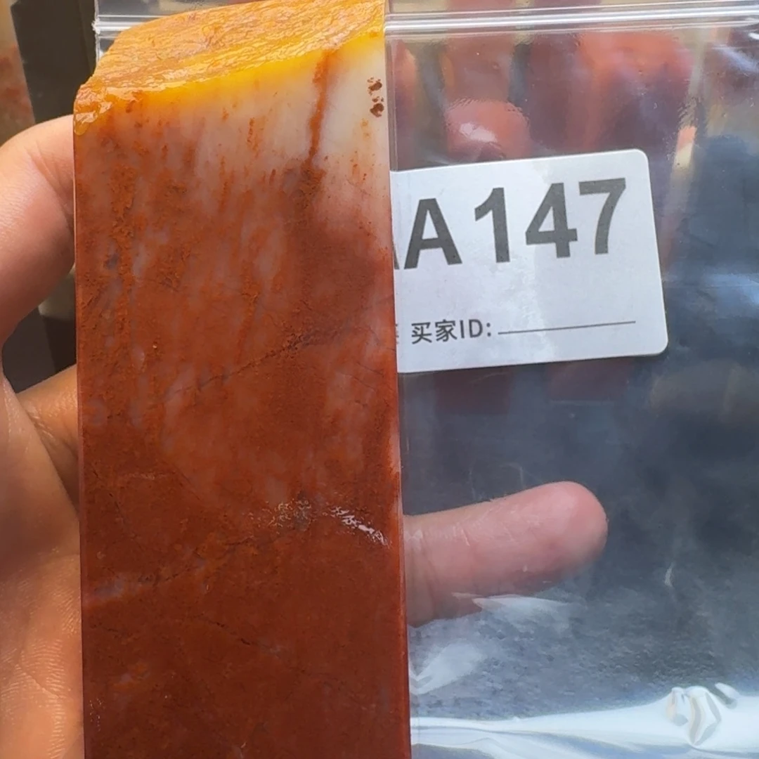 老挝石一*三老挝石老挝石
