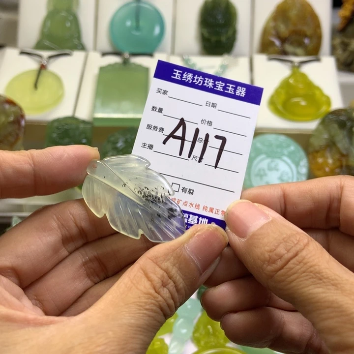 【闪购商品】未镶嵌蛇纹石玉颈饰