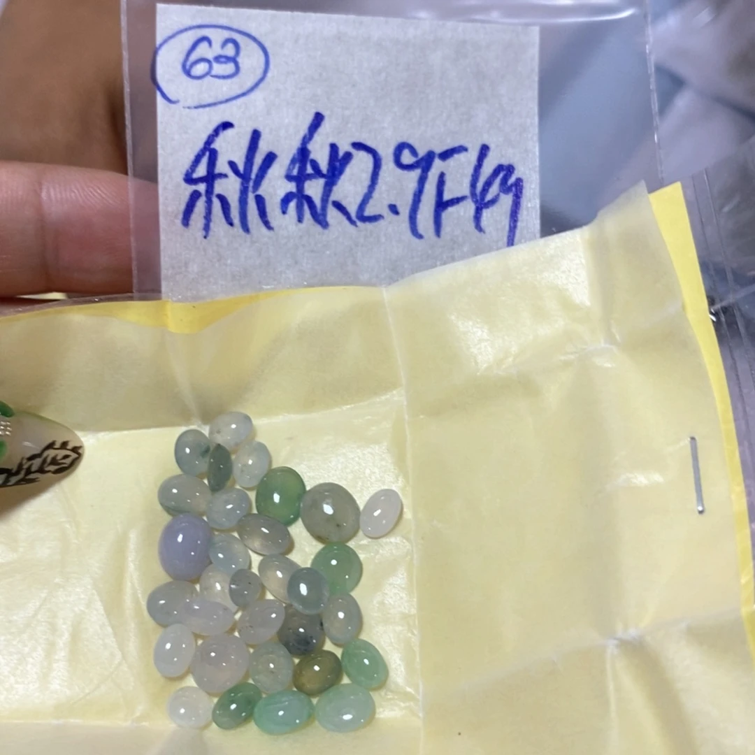 定制翡翠未镶嵌秋*?