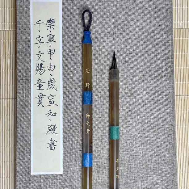 勤文堂【忘野】三花黑尖 出锋2.0 口径0.55 1支 颜色随机