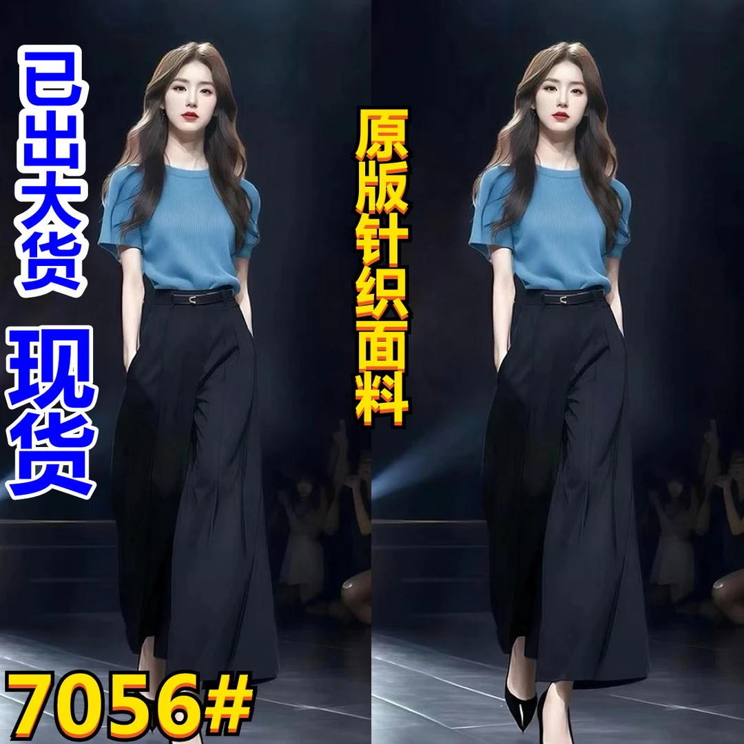 2025时尚夏季套装气质显瘦通勤风轻熟长裤高腰休闲风上衣法式套装