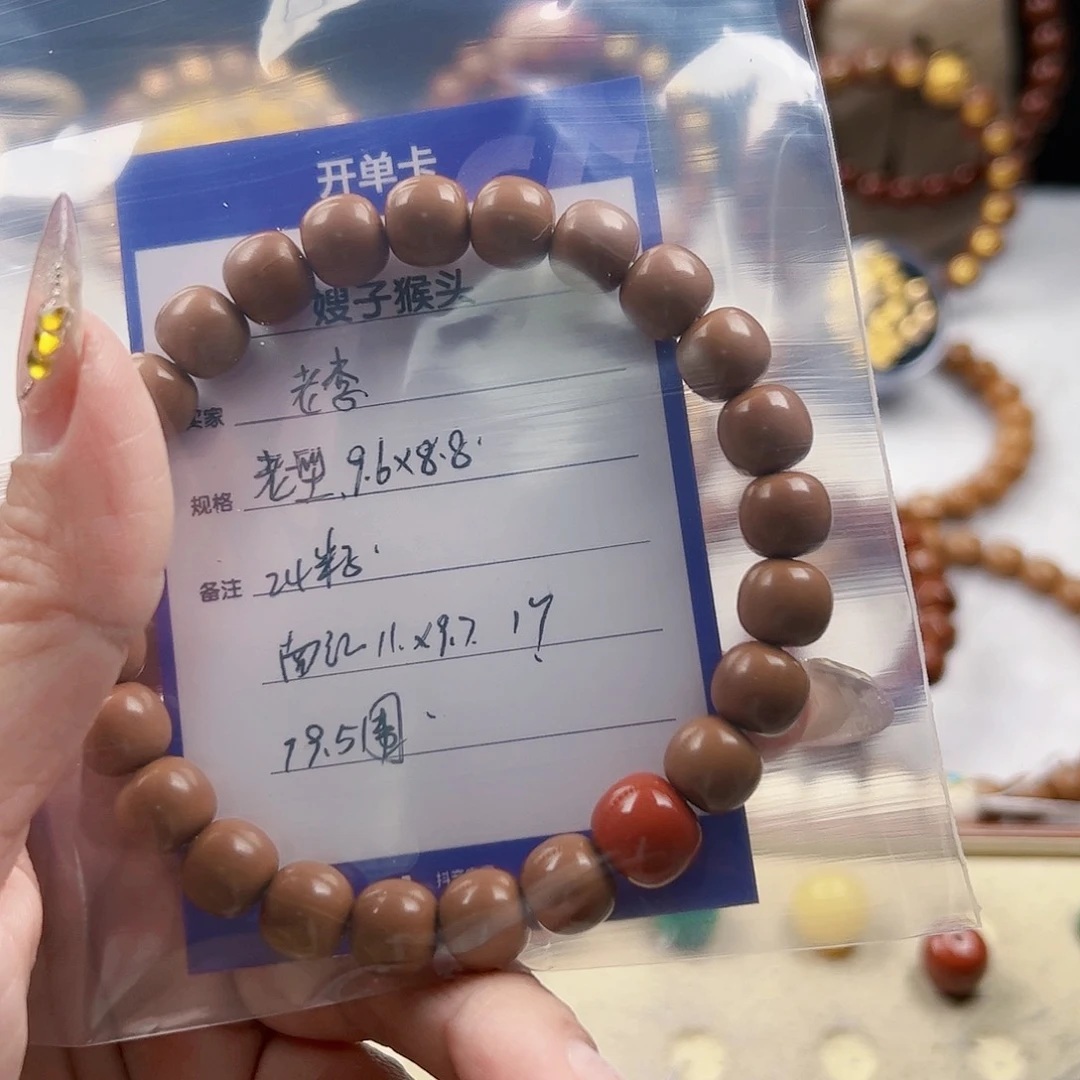 猴头核桃吊坠老*！老型