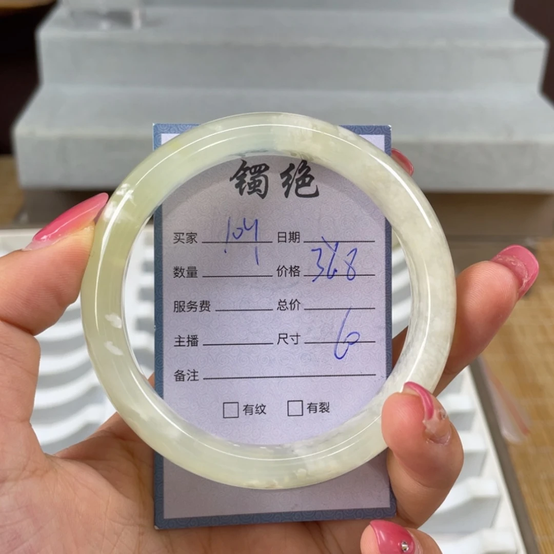【闪购商品】蛇纹石玉未镶嵌手镯