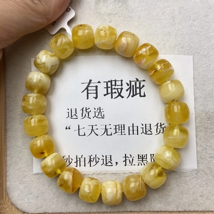 琥珀未镶嵌珠宝奇石34