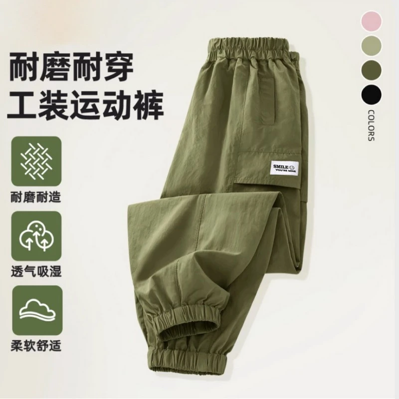 儿童防蚊裤夏季透气运动吸湿中大童工装裤子CTCKX245