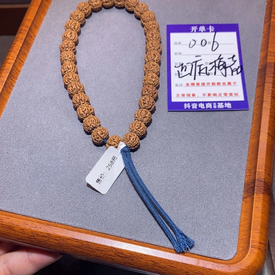 手串金刚菩提006凹底梅花10.3