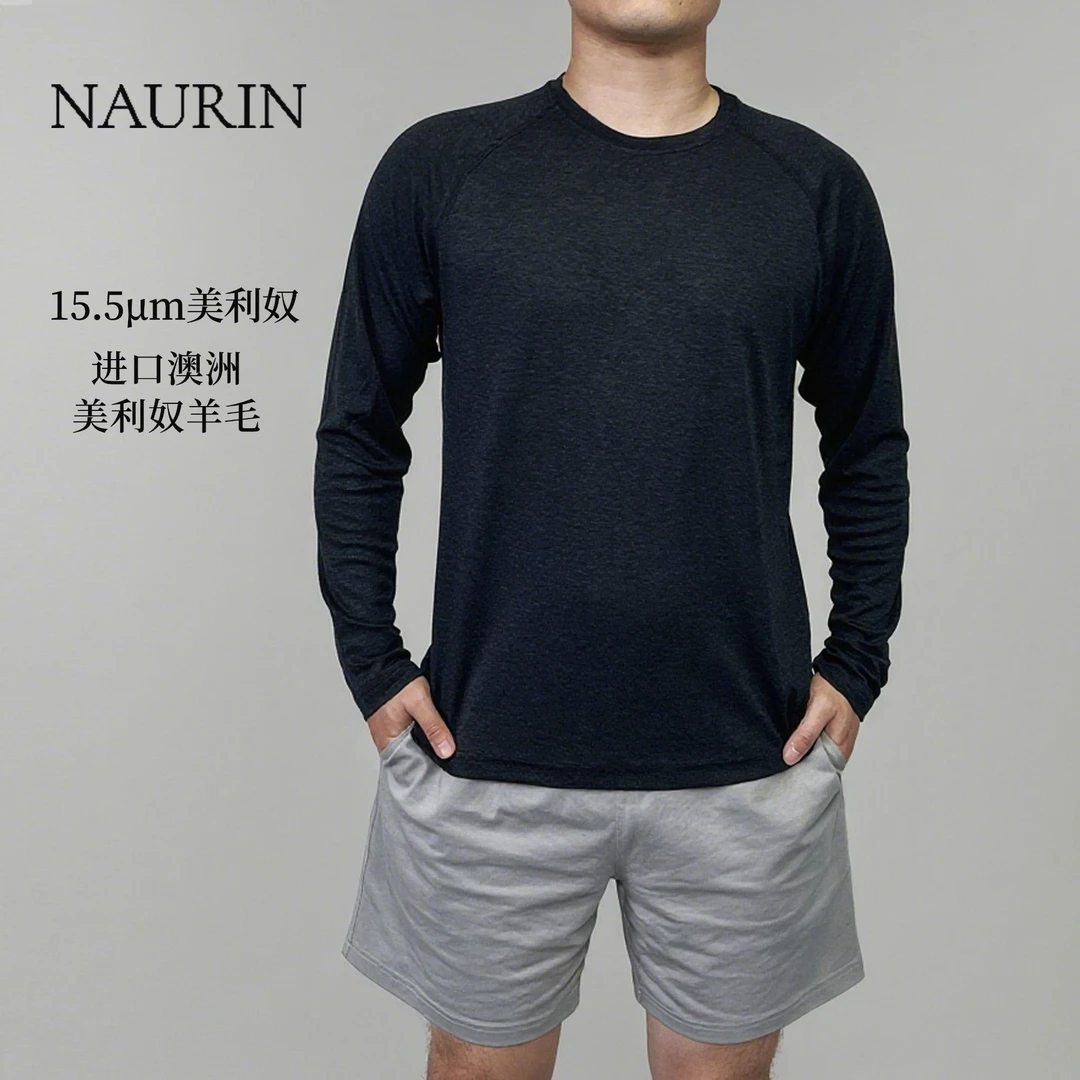 Naurin回归之源薄款宽松型长袖运动快干弹力打底衫户外跑步健身