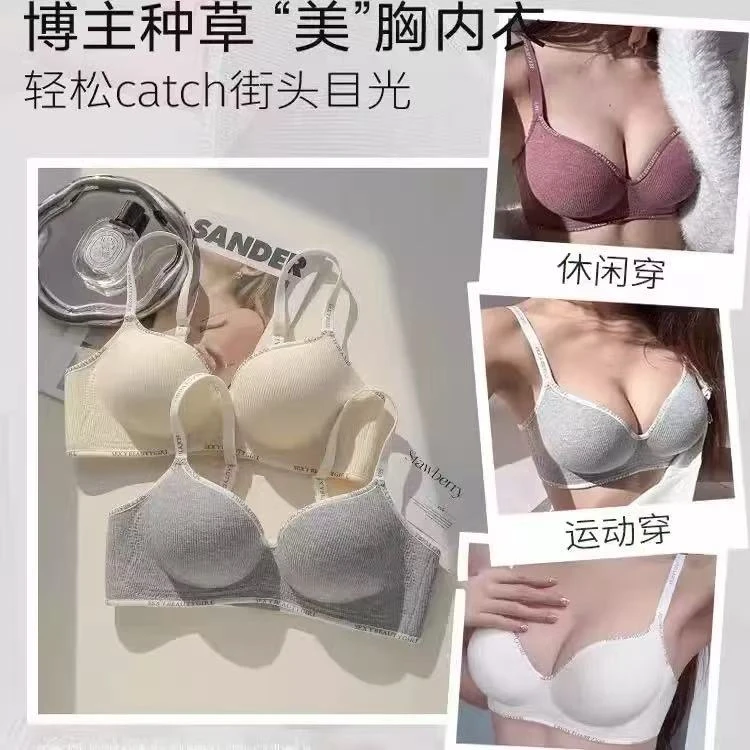 爆款无痕加厚内衣女聚拢小胸显大馒头杯软支撑收副乳防下垂文胸罩