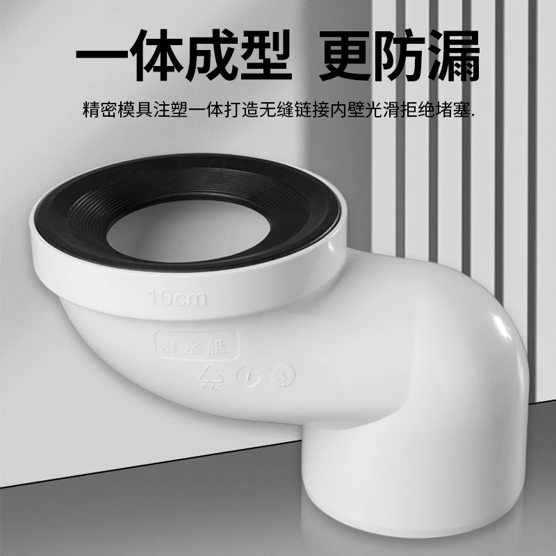 潜水艇马桶移位器防臭移位器加厚安全需砸砖可调坑距马桶移位