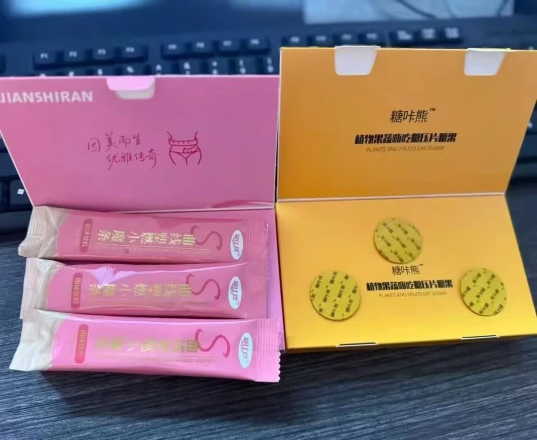 糖咔熊三颗糖三包小魔条两包茶（8件）