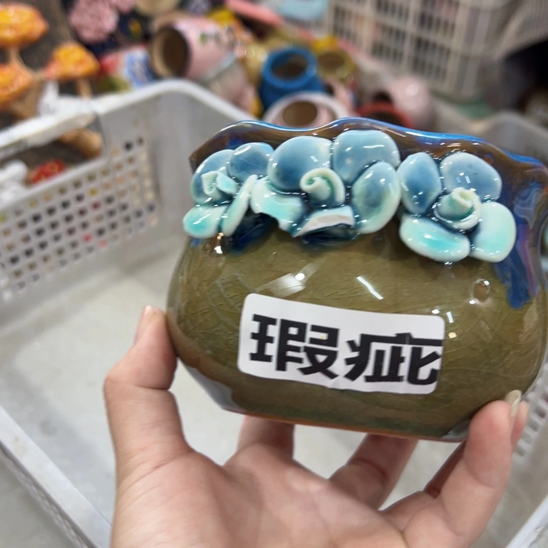 瑕疵714 除偏远满18.8元发货，随意退款的拉黑