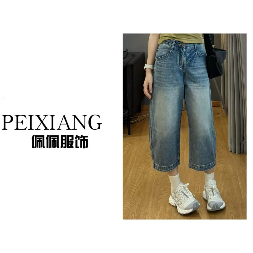 佩佩PD 【直筒八分裤】夏季薄款牛仔裤 K11015 6066117显瘦时尚水洗
