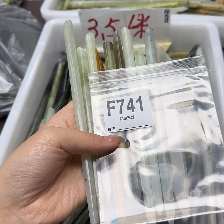 心***事蛇纹石玉合金发饰