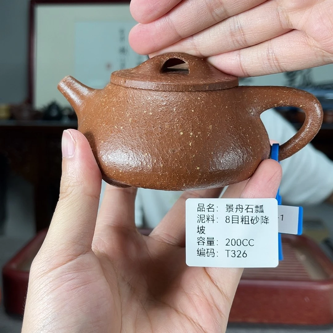 紫砂茶宠方圆紫砂