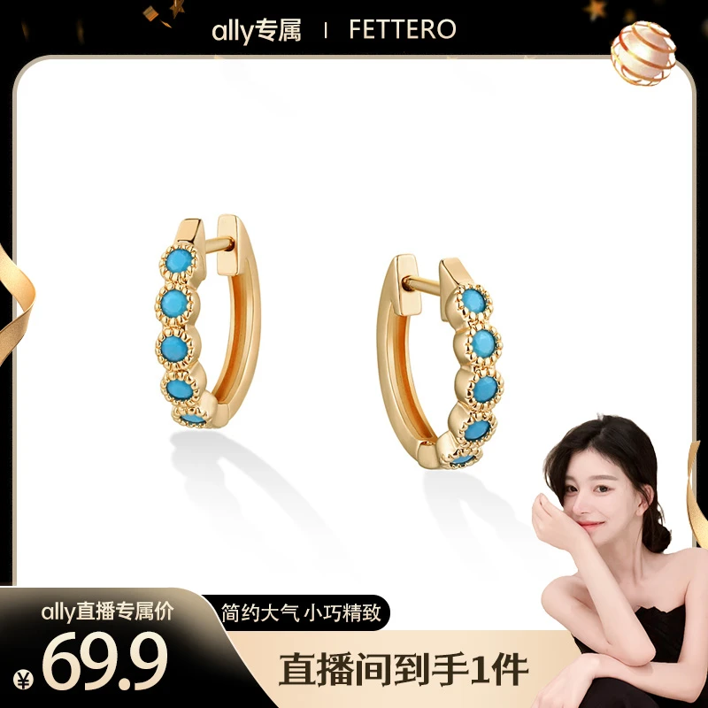 fettero 铜合金耳饰 【小松松耳环】高定设计时尚气质轻奢小众耳饰