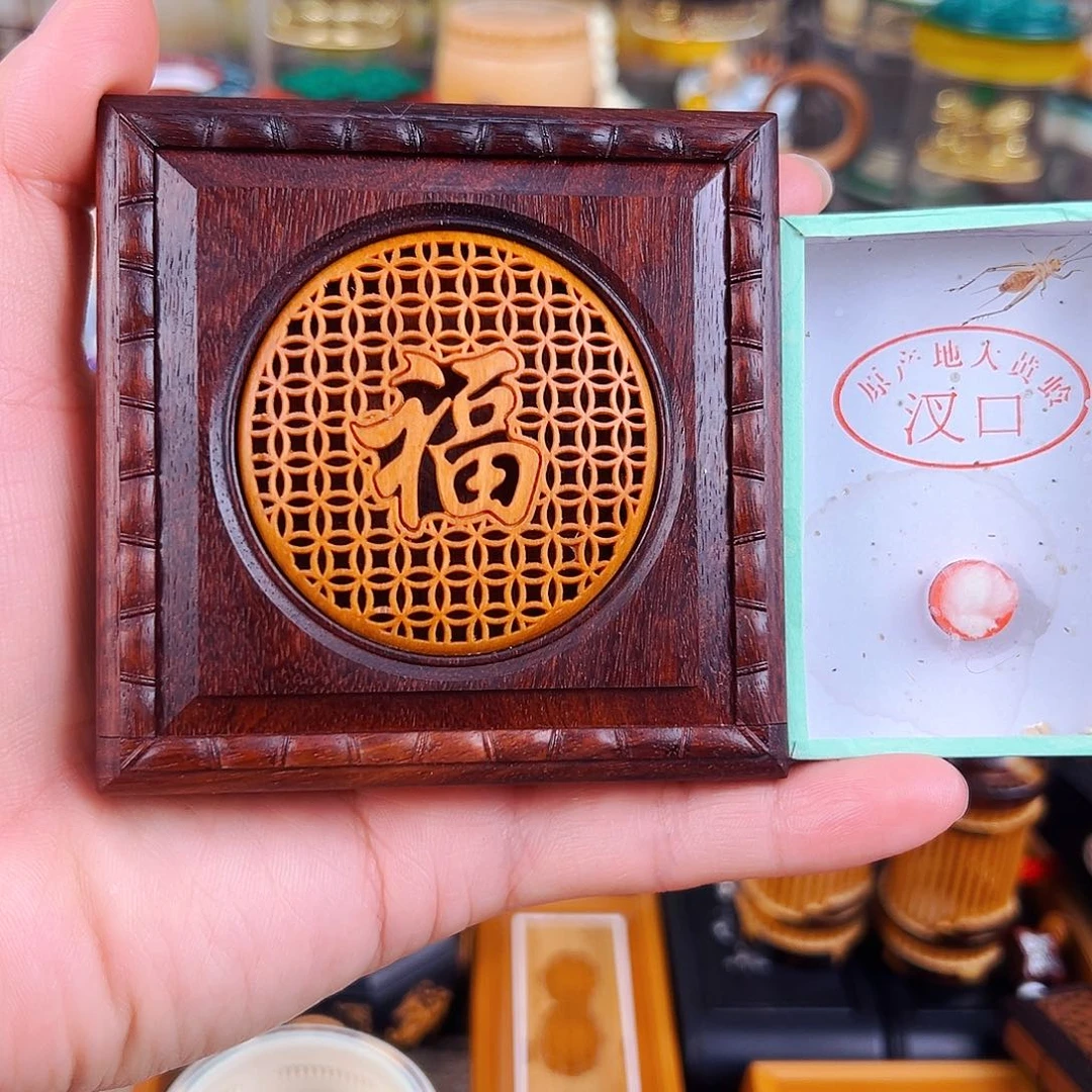 福字款黄蛉盒配大黄蛉