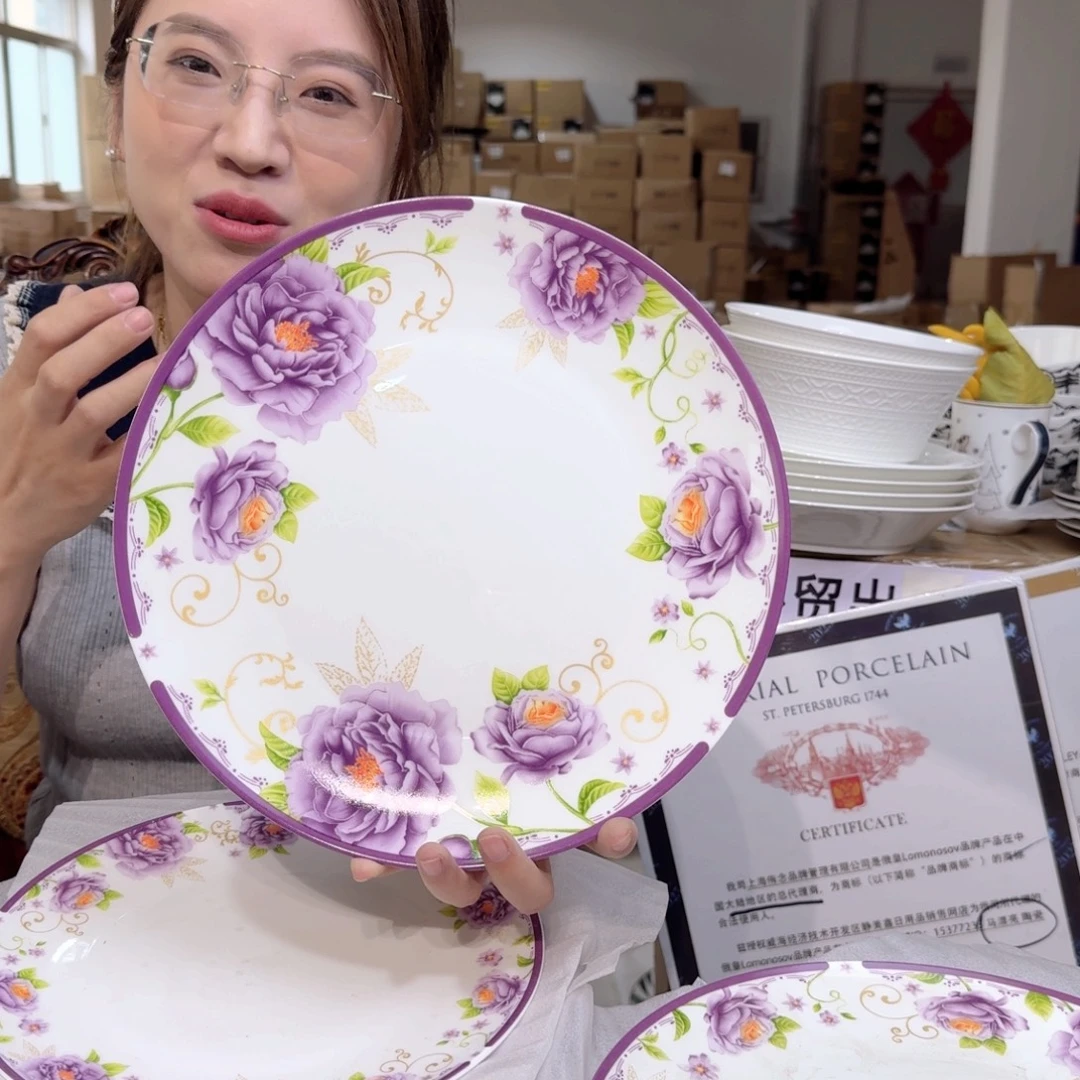 骨瓷高骨10.5英寸平盘27cm3个外贸骨瓷