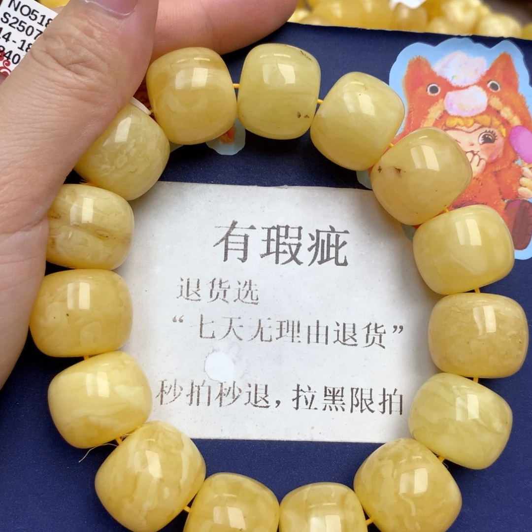 蜜蜡未镶嵌珠宝奇石19