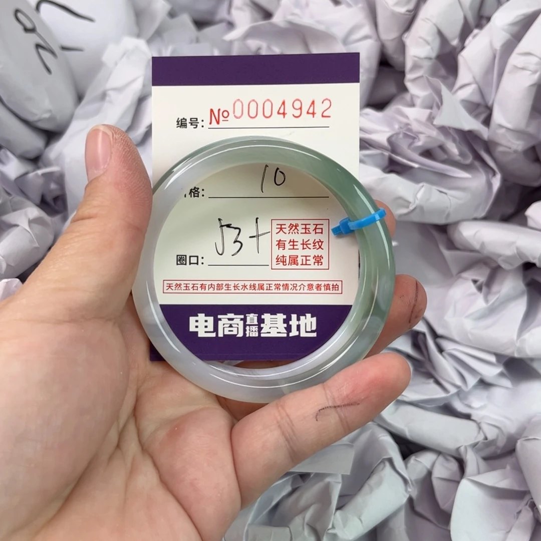 玛瑙/玉髓手镯未镶嵌4942