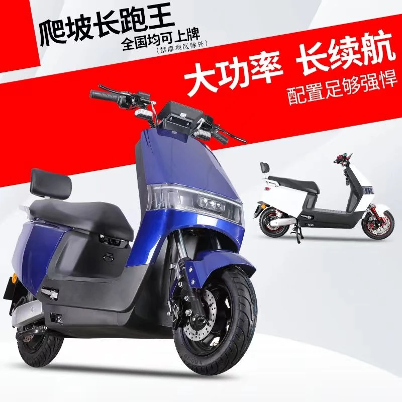 新款大功率电动车72V高速长续航成人外卖电摩大容量电池强劲动力