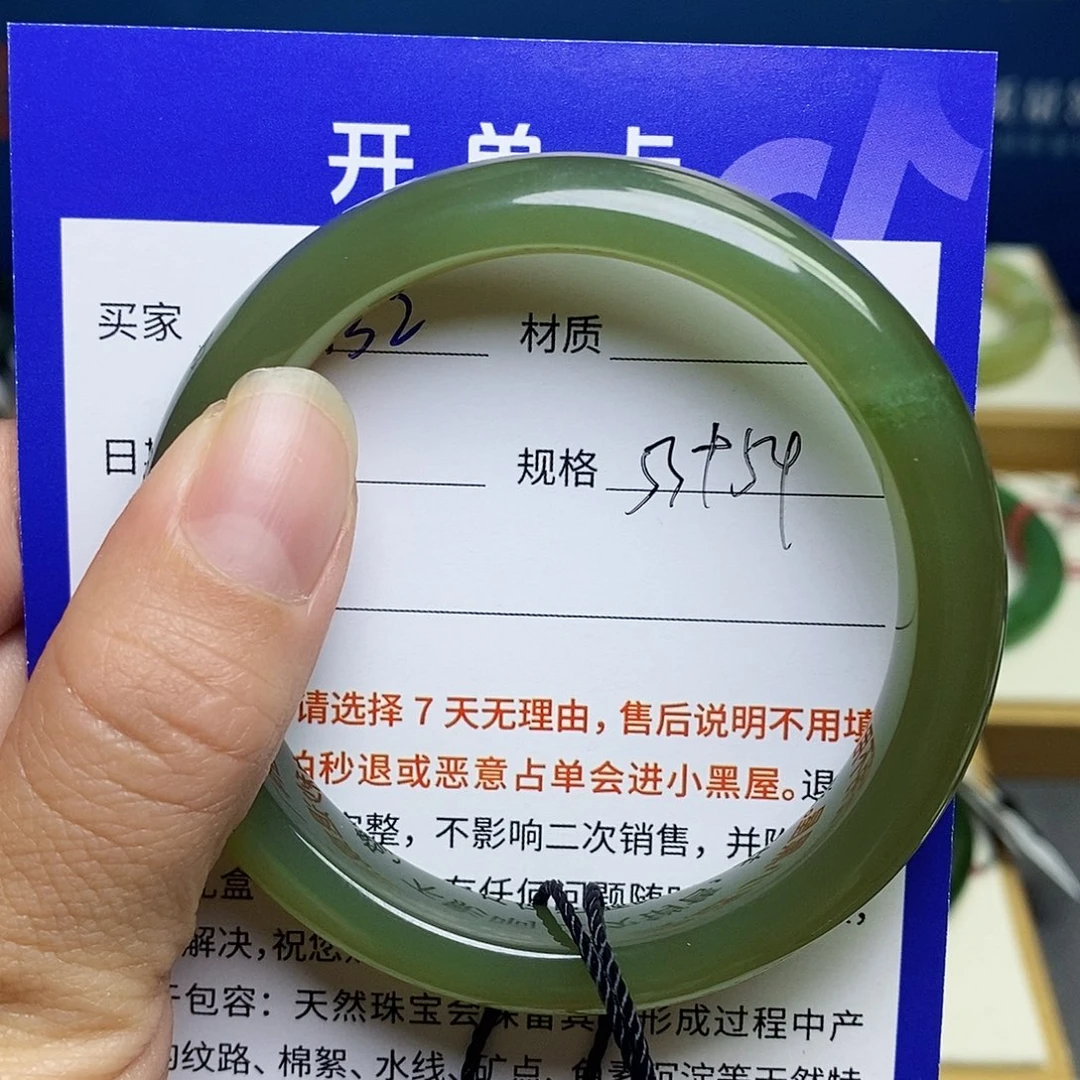 未镶嵌手镯和田玉bm