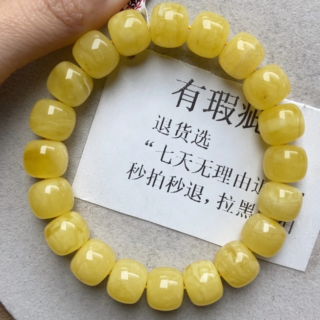 蜜蜡未镶嵌珠宝奇石70