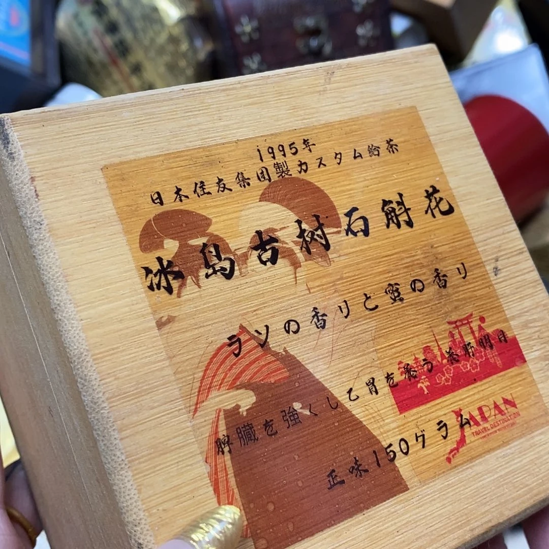 紫砂我想我们还会再见面的