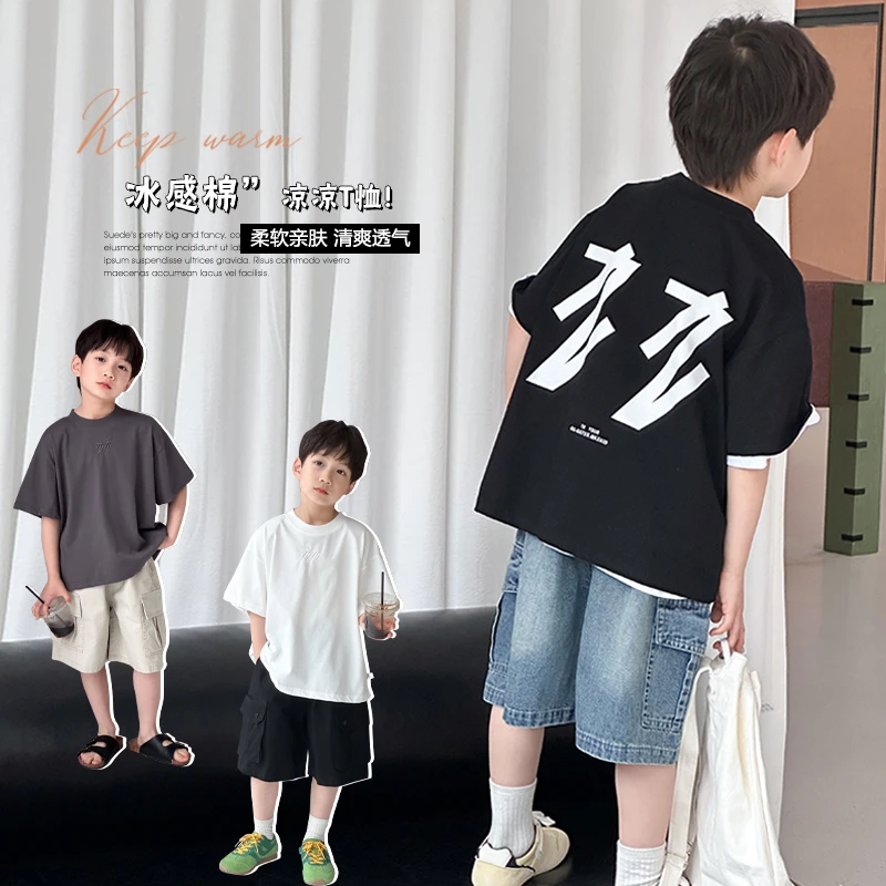 童装儿童夏装短袖男童t恤2025夏季新款中大童宽松半袖小男孩上衣