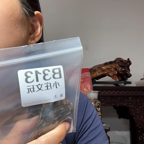 【闪购商品】石英石铁合金小****313