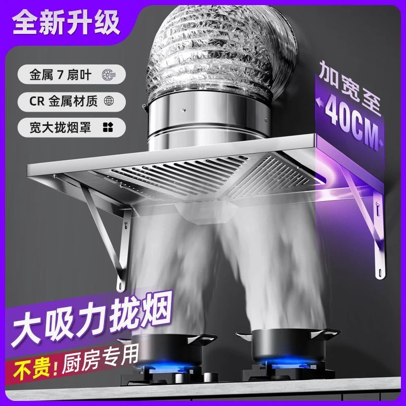 厨房油烟排风扇排气扇厨房家用强力油烟抽风机油烟机排风扇大吸力