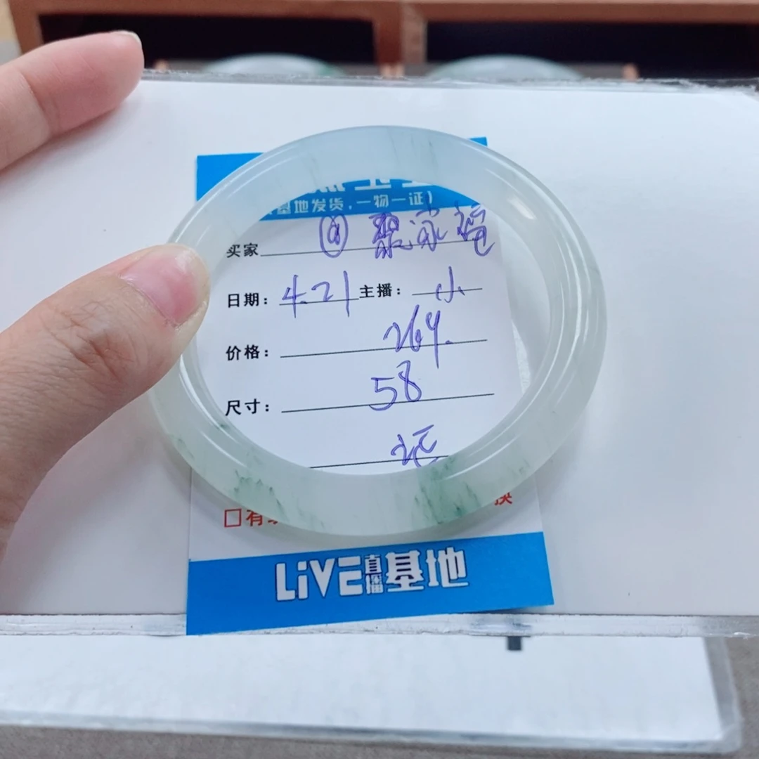 石英质玉手镯未镶嵌@**福