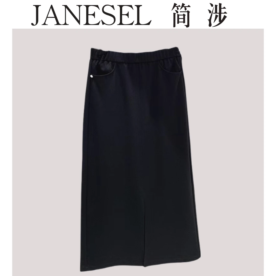 福利款NO退NO换 极简纸片人半裙 百搭松紧高腰黑色直筒开叉半身