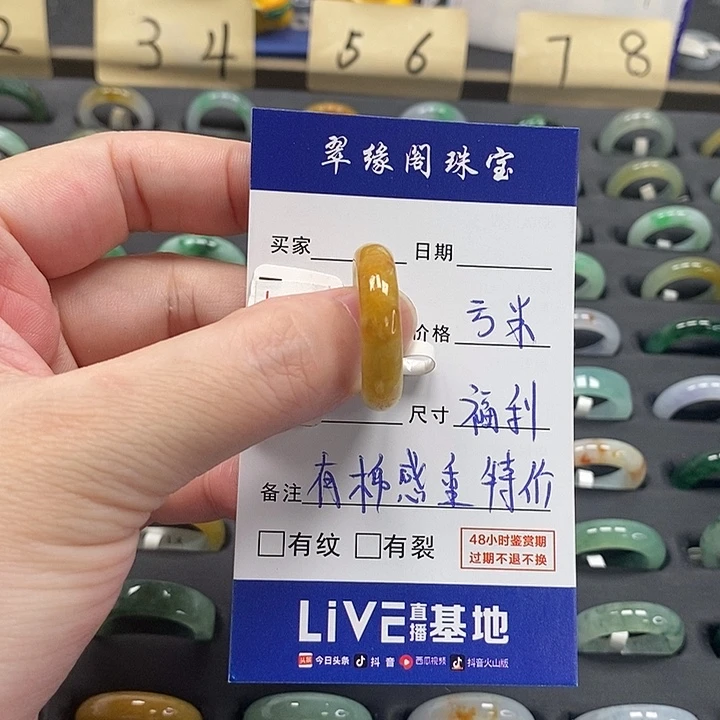翡翠戒指未镶嵌a货18 19圈zz