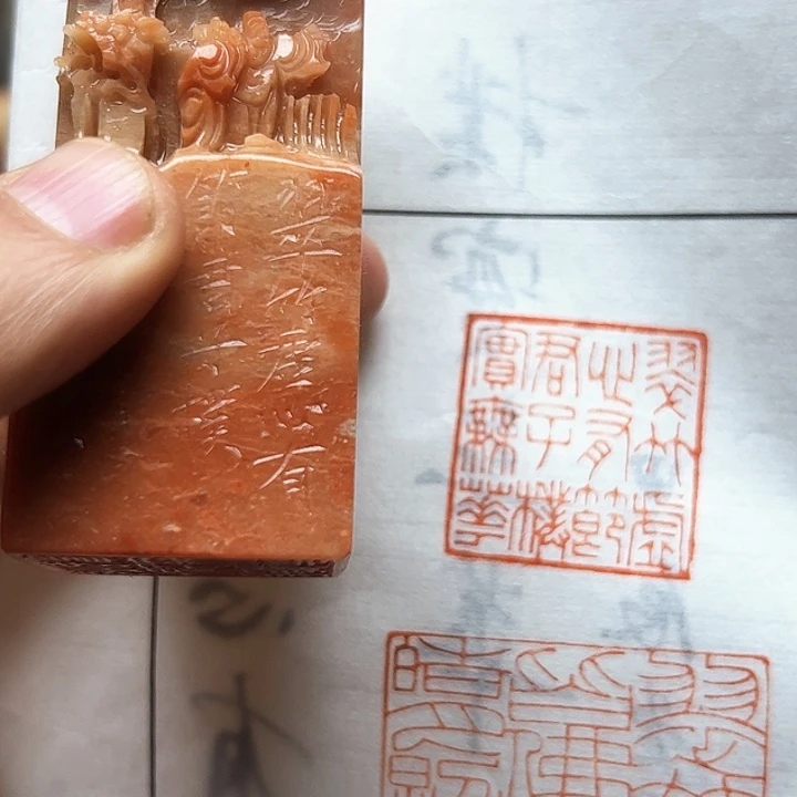 寿山石印石11111111111111111