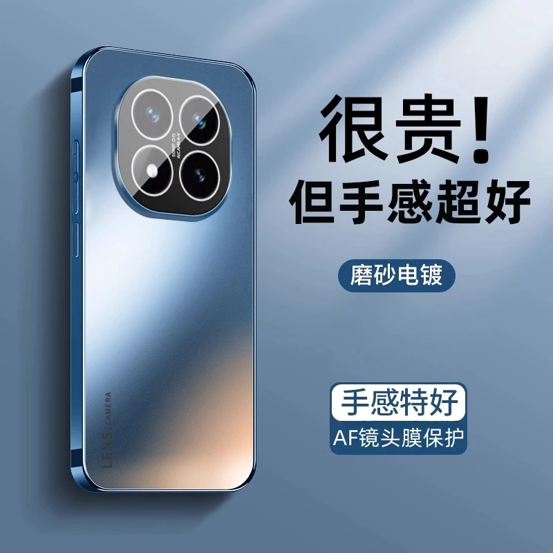 适用红米Note15磨砂手机壳Pro防摔Pro+镜头膜一体保护套男女配件