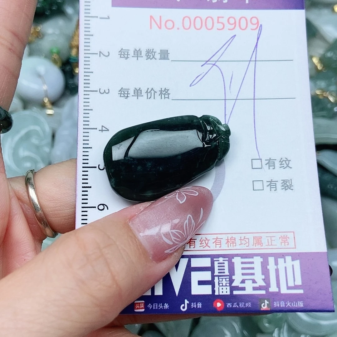 翡翠吊坠(不含链)未镶嵌