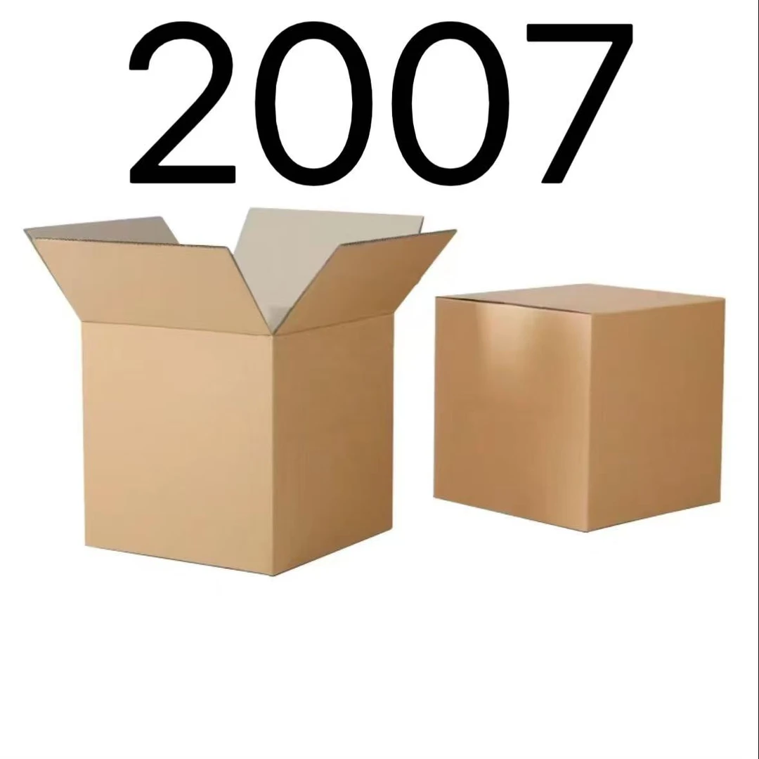 99新  【按照主播讲解下单】2007 编号纸箱 3C数码家用百货桌面摆件