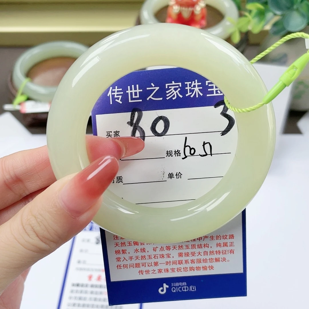 【闪购商品】未镶嵌手镯和田玉