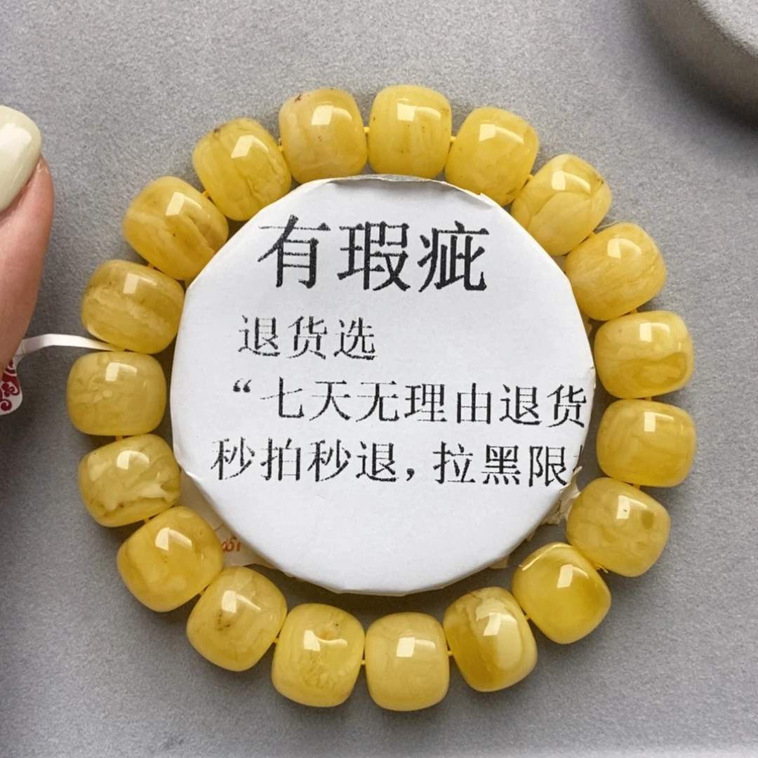 琥珀未镶嵌珠宝奇石9