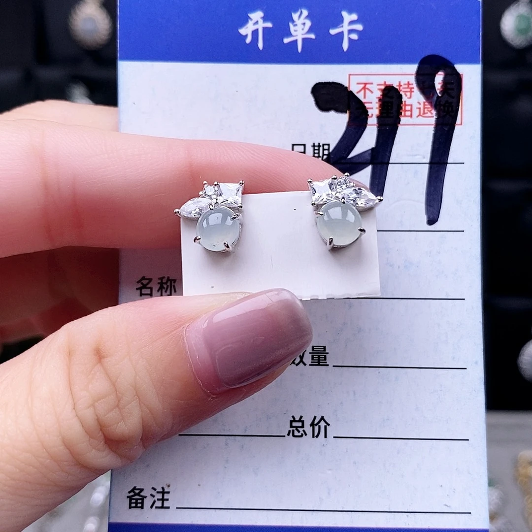 翡翠未镶嵌戒指耳