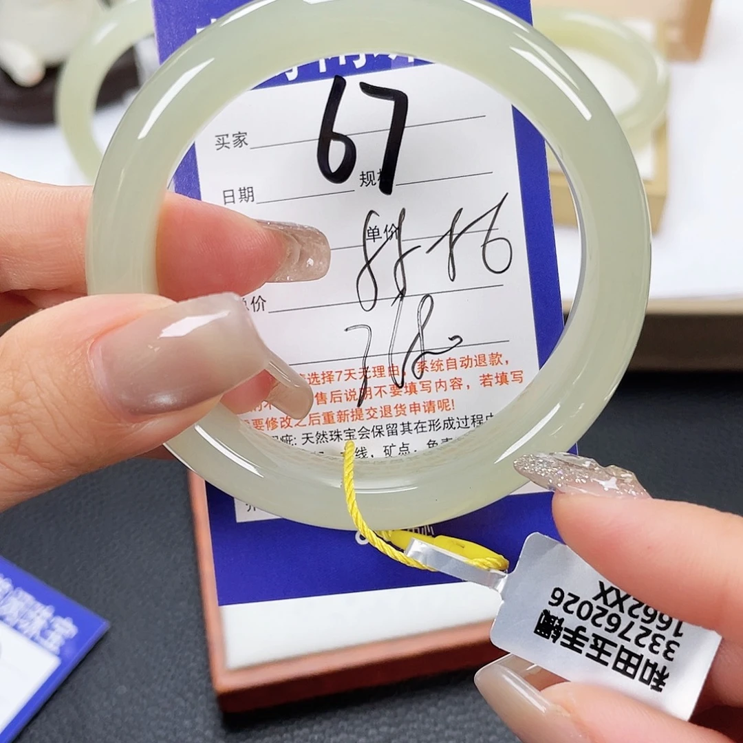 和田玉未镶嵌手镯