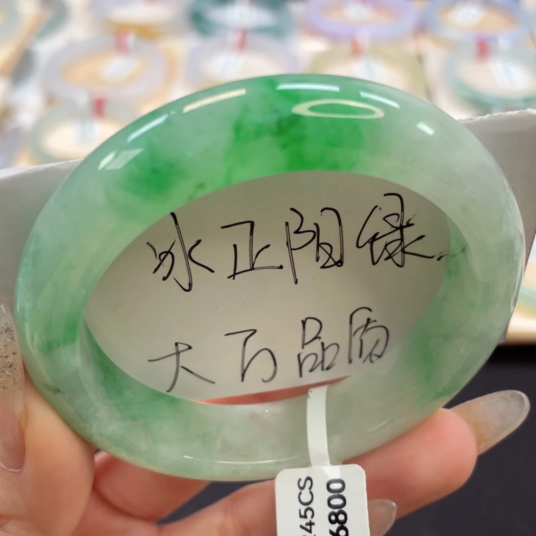 未镶嵌手镯翡翠54强推冰正阳绿色标级能带必拍大漏23号