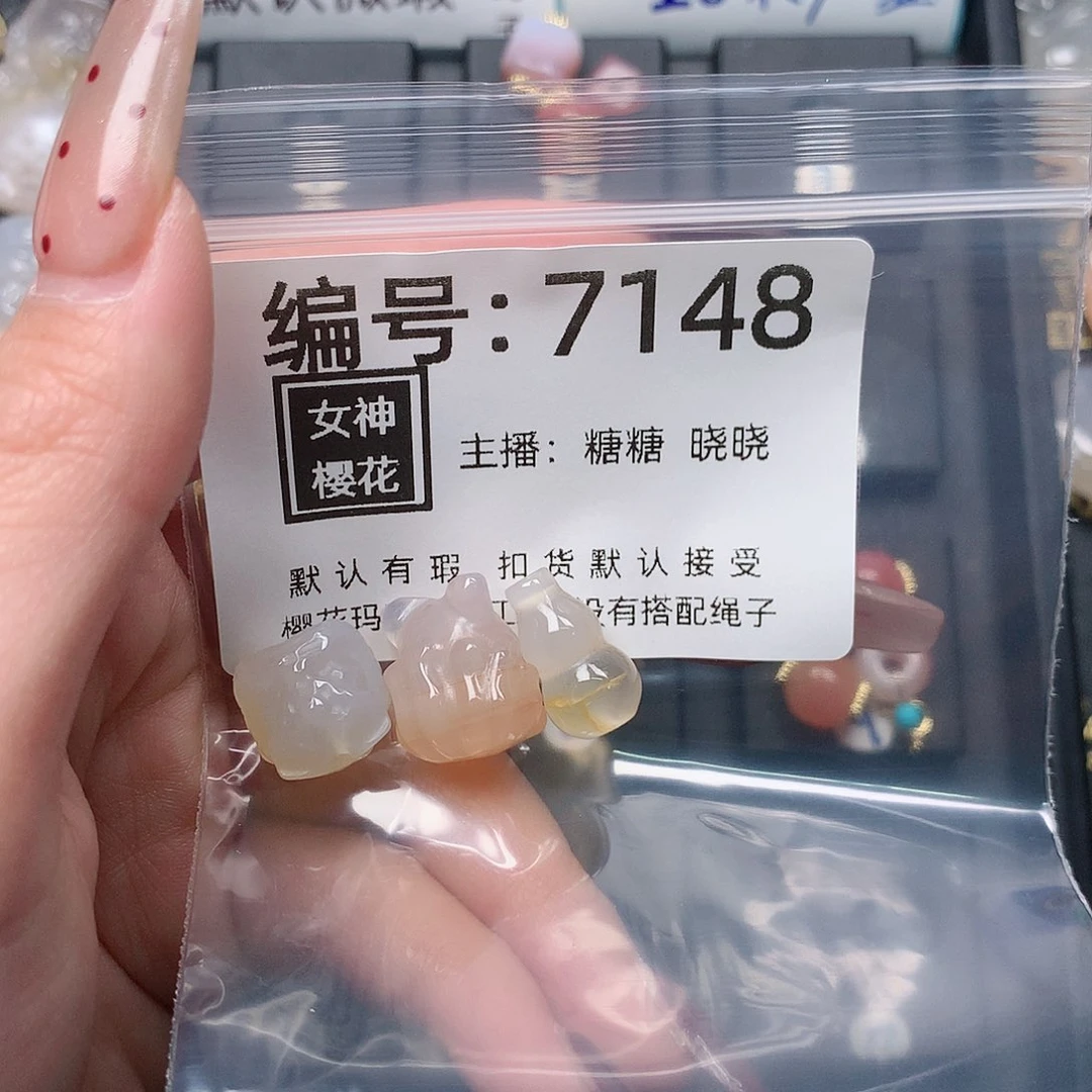 玛瑙/玉髓颈饰合金凌*