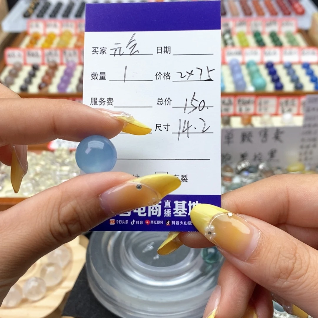 未镶嵌手链水晶元*