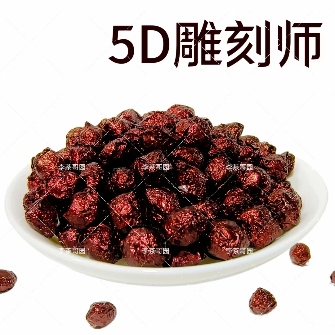 [李哥甑选]5D雕刻师