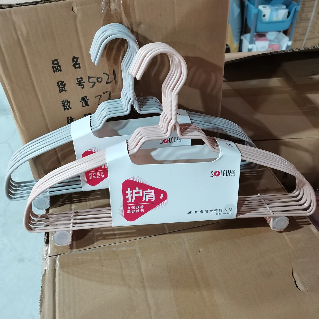 086护肩浸塑带钩衣架40.5cm