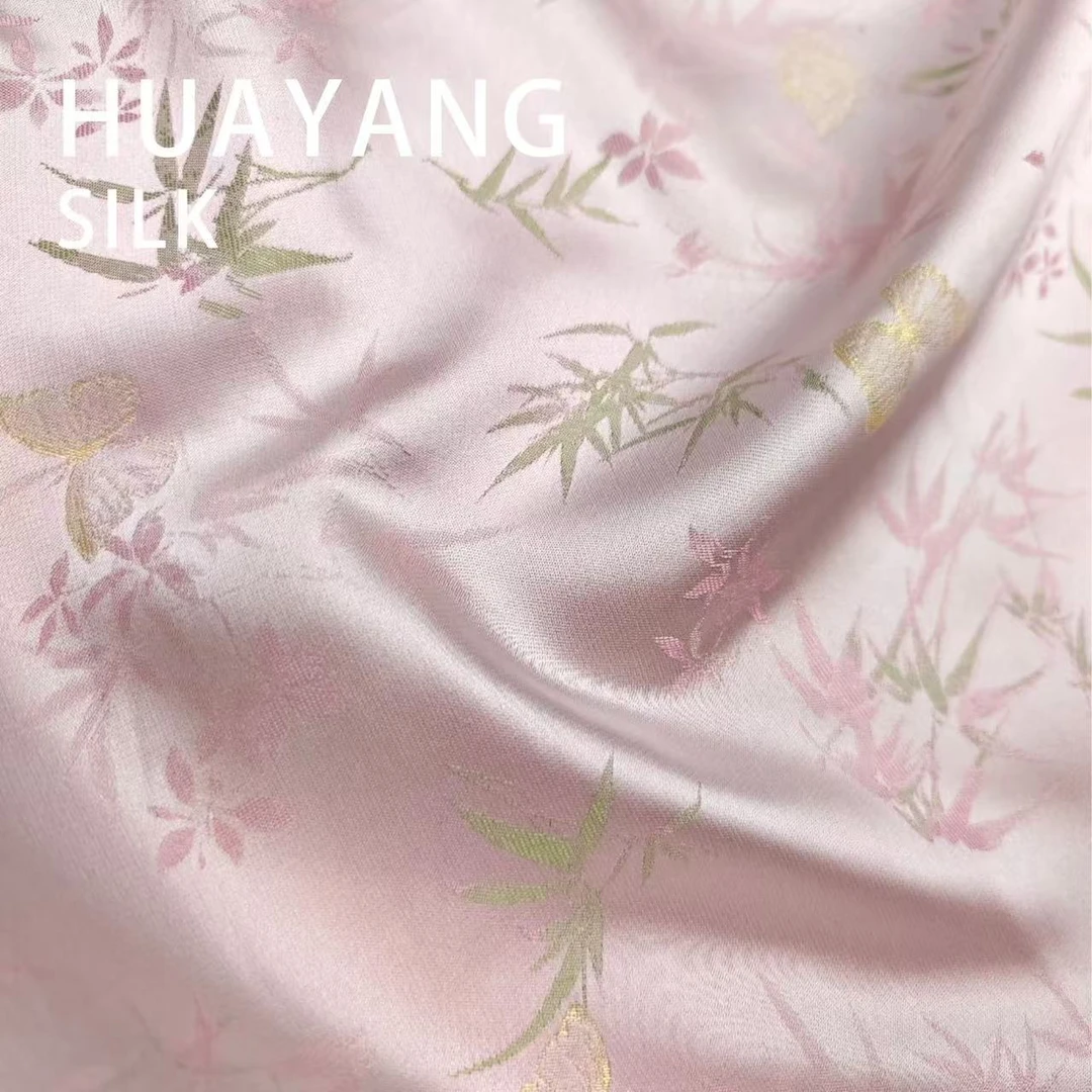 【竹蝶粉】提花织锦缎宋锦典雅新中式面料【ZP1053】