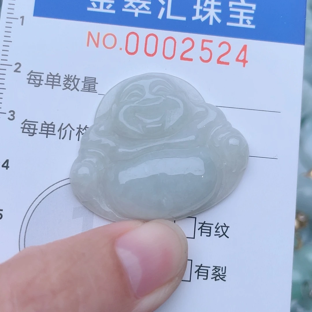 颈饰未镶嵌翡翠2524