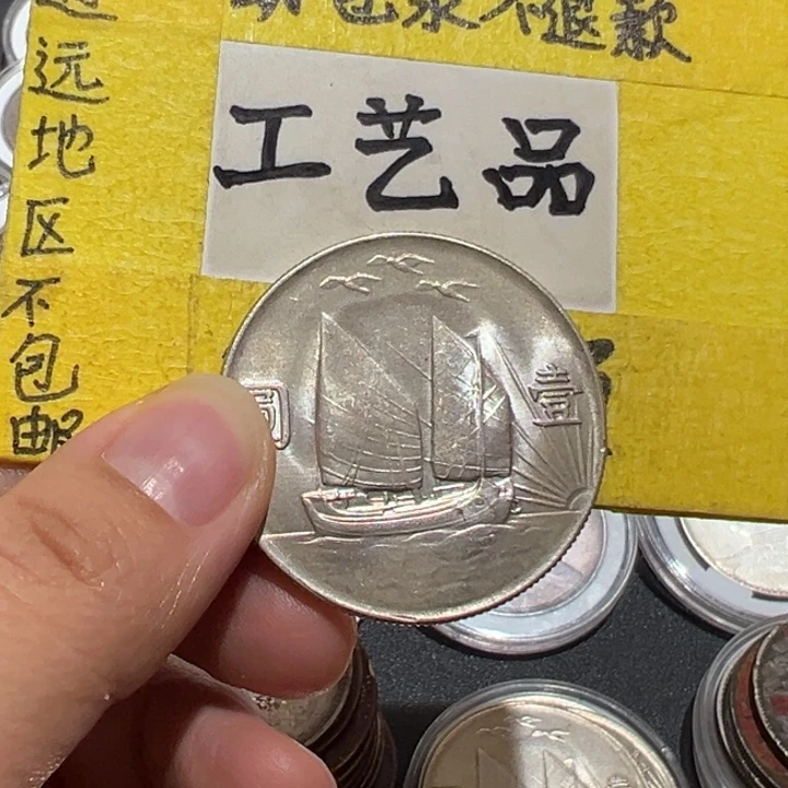 江***哥银Ag900工艺品工艺品